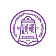 清华附中